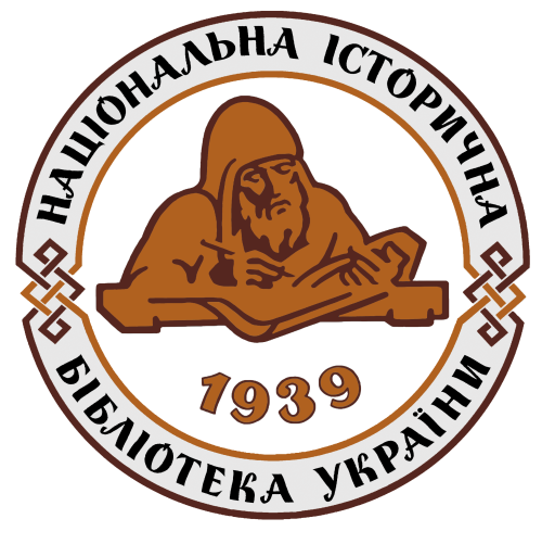 Національна історична бібліотека