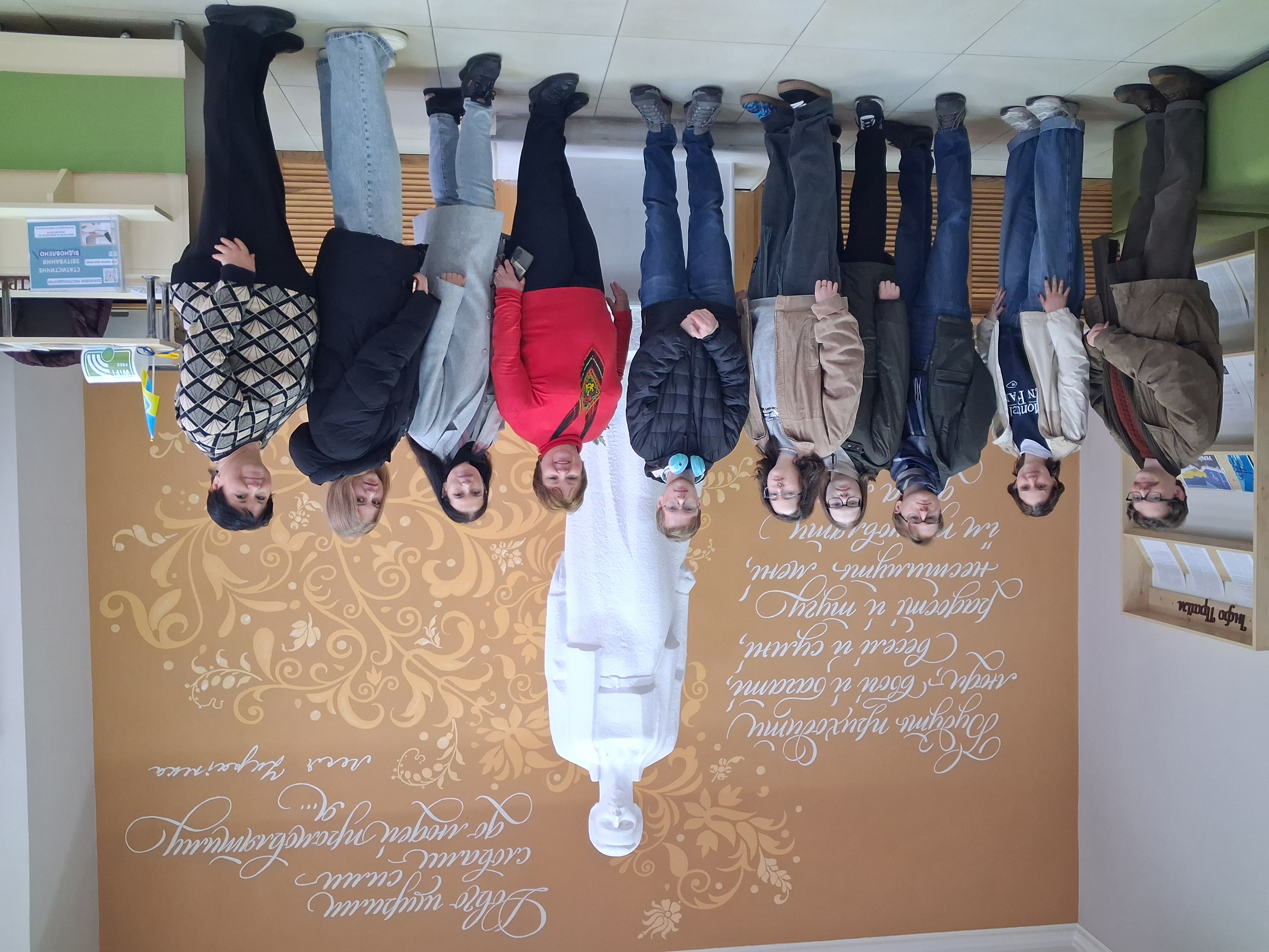 День науки 2024