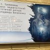 Засідання спеціалізованої вченої ради Д 26.133.03 Київського столичного університету імені Бориса Грінченка