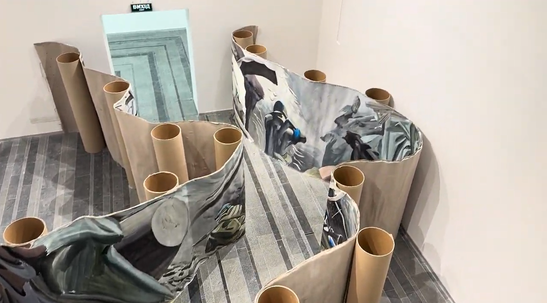 День науки 2024