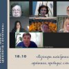 Науковий семінар «Візіонери майбутнього: мрійники, провидці, сліпці»