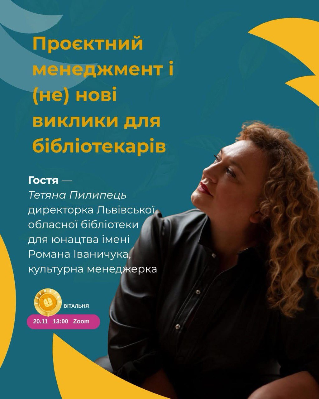 photo 2025 06 22 11.45.04