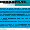 У фокусі уваги сучасна бібліотечно-інформаційна освіта