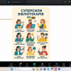 У фокусі уваги сучасна бібліотечно-інформаційна освіта