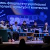 День Факультету української філології, культури і мистецтва:  діалог із акторами дубляжу