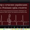 ПЕРЕМОЖНА УЧАСТЬ У ВСЕУКРАЇНСЬКОМУ КОНКУРСІ