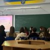 «Команда в дії»