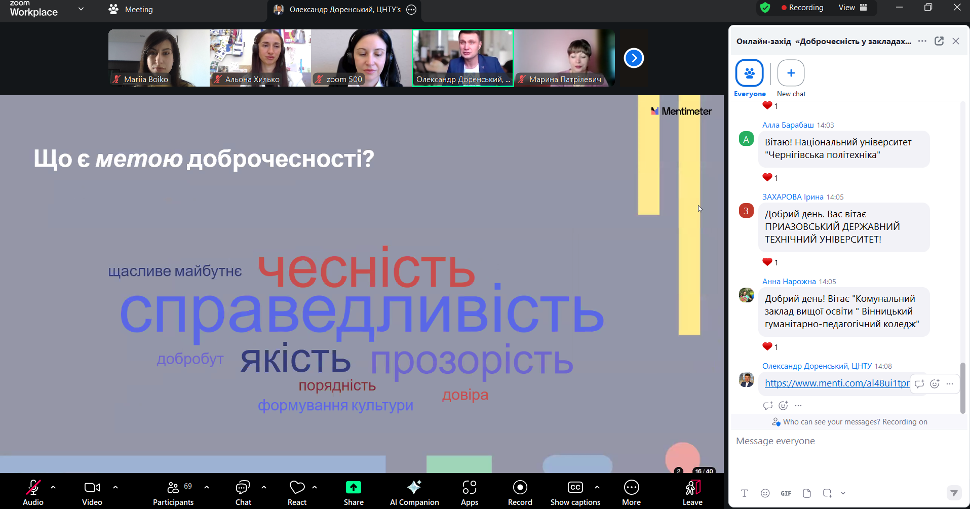 Збори 1