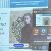 Лекція «Леся Українка – лицарівна Belle Époque»