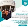 Ігри війни: українські відеоігри про російське повномасштабне вторгнення