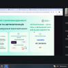 Практикум «Цифрова компетентність молодого вченого: академічна доброчесність і відкрита наука»