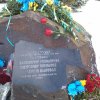 День Героїв Небесної Сотні