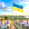 Під синьо-жовтим небом – із Україною в серці!