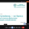 Кураторські години з розвитку корпоративної культури і лідерства