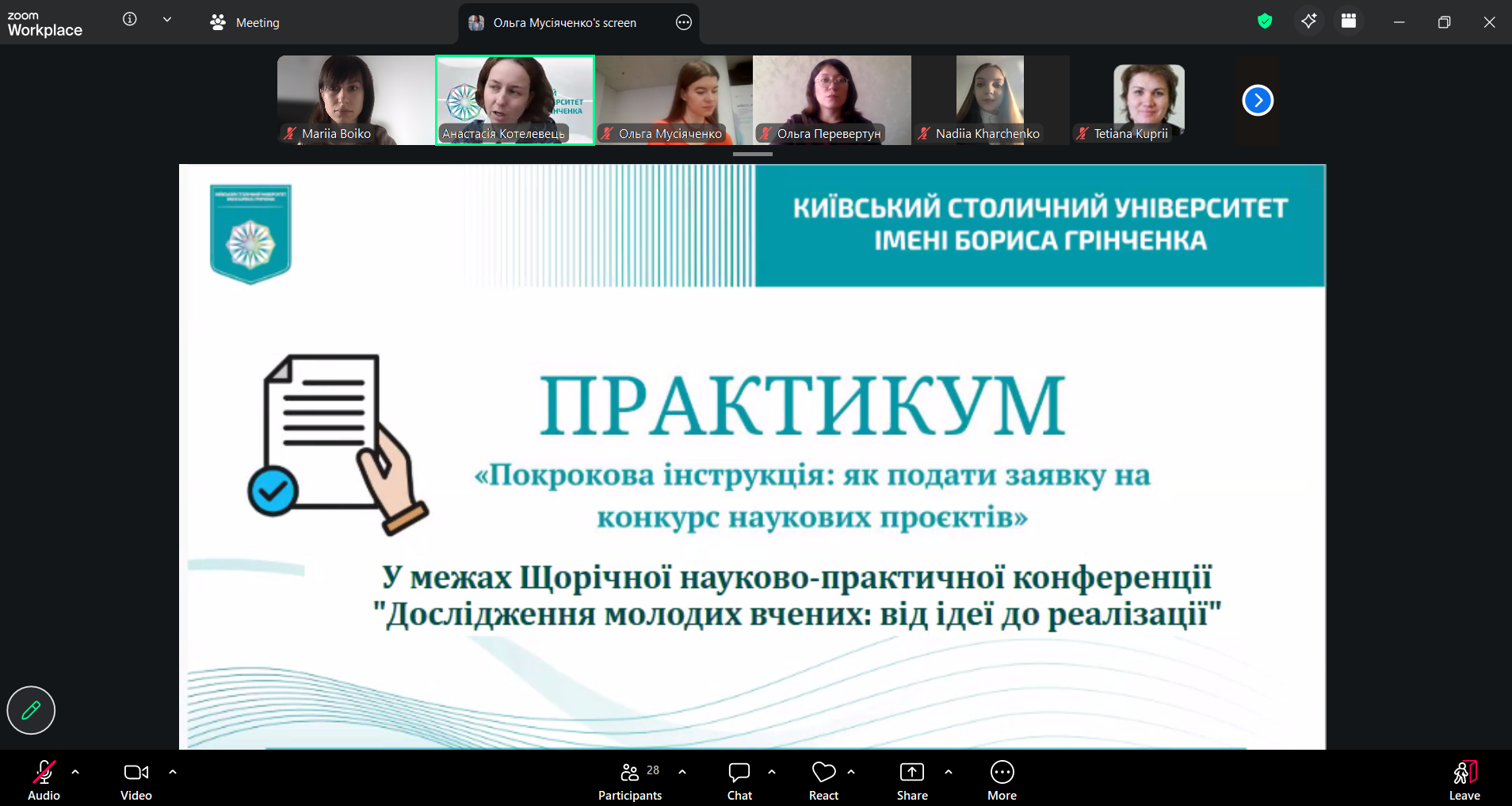 Збори 3