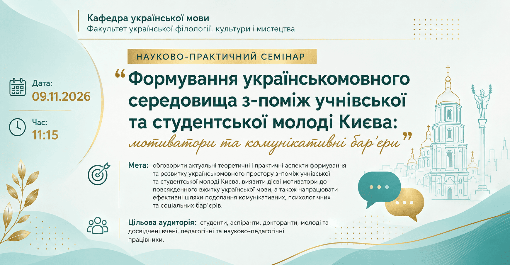 Марія Бойко 20 05 25 1