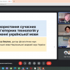 День Факультету української філології, культури і мистецтва - 2023