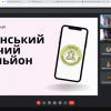 День Факультету української філології, культури і мистецтва - 2023