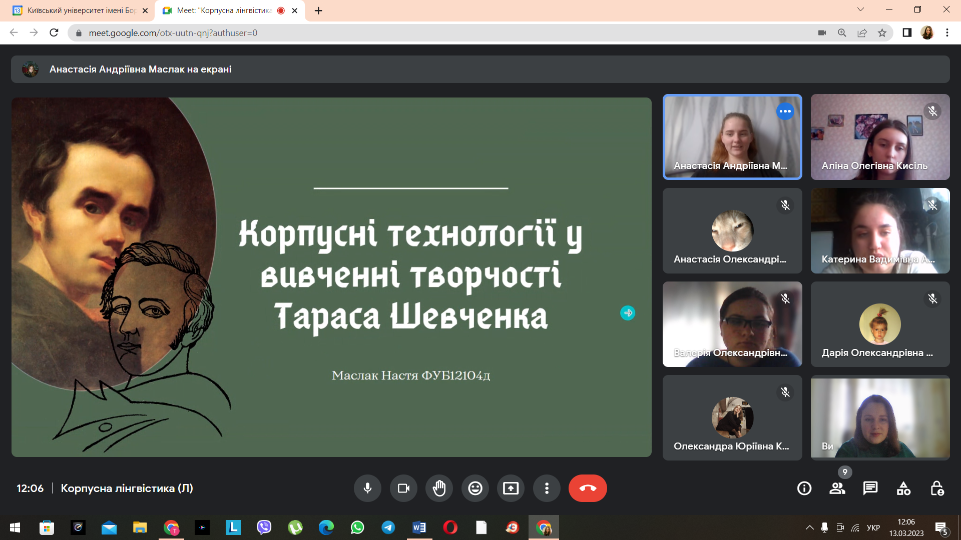 Презентація проєктів4