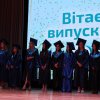 Випуск 2023