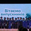 Випуск 2023