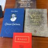 Всеукраїнський день бібліотек