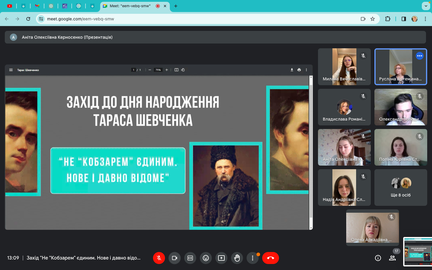 Снимок экрана 2024 03 06 в 13.09.24