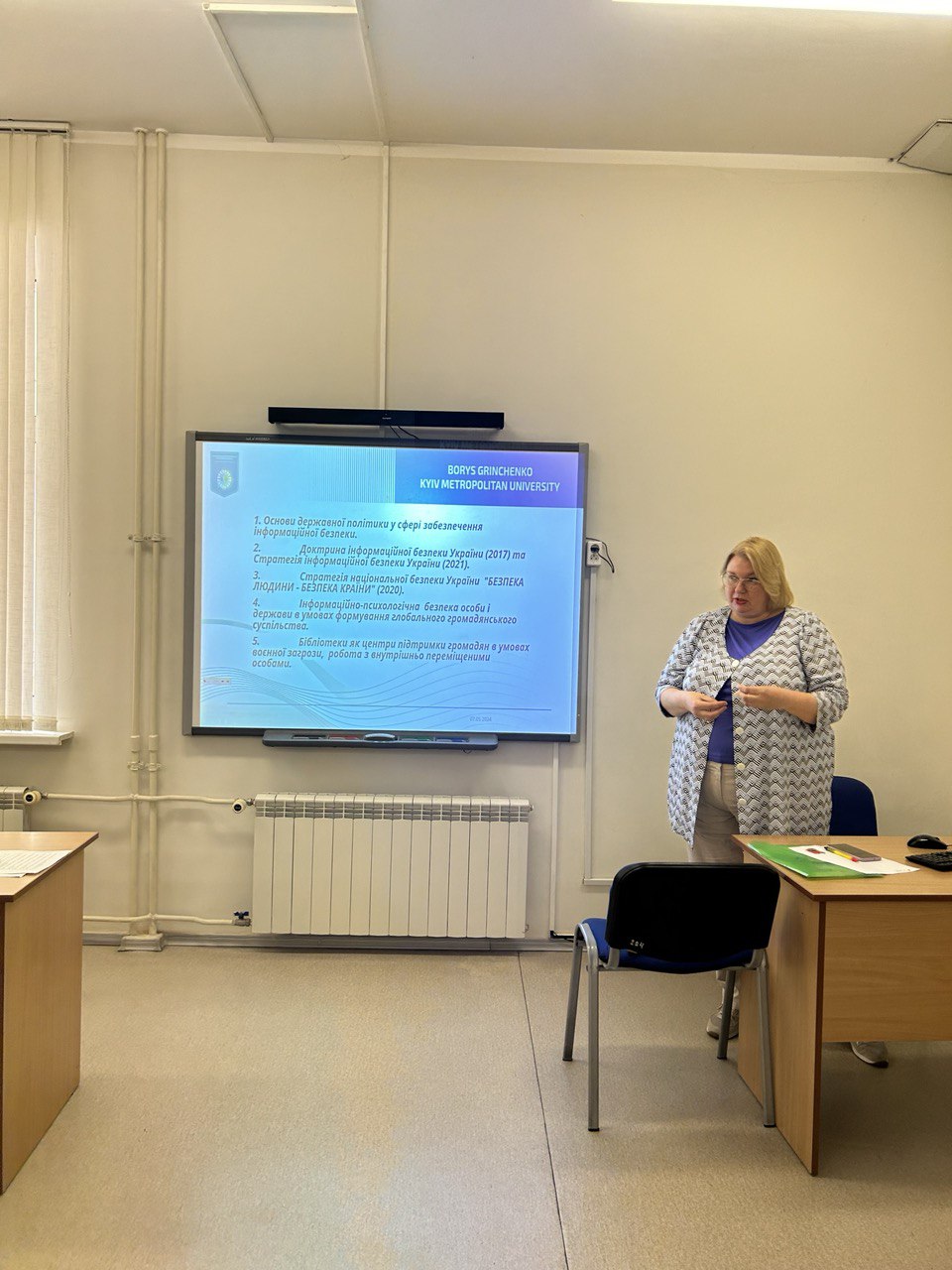 photo 2024 05 09 23.51.25