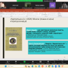 День Факультету української філології, культури і мистецтва: гостьова лекція Іванни Девдюк