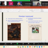 День Факультету української філології, культури і мистецтва: гостьова лекція Іванни Девдюк