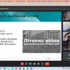 Передзахист магістерських робіт студентів освітньої програми «Зарубіжна література та світова художня культура»