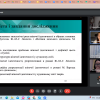 Передзахист магістерських робіт студентів освітньої програми «Зарубіжна література та світова художня культура»