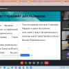 Передзахист магістерських робіт студентів освітньої програми «Зарубіжна література та світова художня культура»