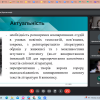 Передзахист магістерських робіт студентів освітньої програми «Зарубіжна література та світова художня культура»