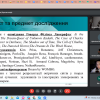 Передзахист магістерських робіт студентів освітньої програми «Зарубіжна література та світова художня культура»