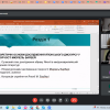 Передзахист магістерських робіт студентів освітньої програми «Зарубіжна література та світова художня культура»
