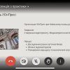 Виробнича (монтажно-операторська) практика студентів 3 курсу ОПП 