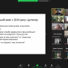 Лекція Олександри Дідух (Віденський університет) на тему «Найновіша історія української мови. Українська мова після 2014»