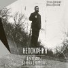 Грінченко 160 з поглядом у майбутнє