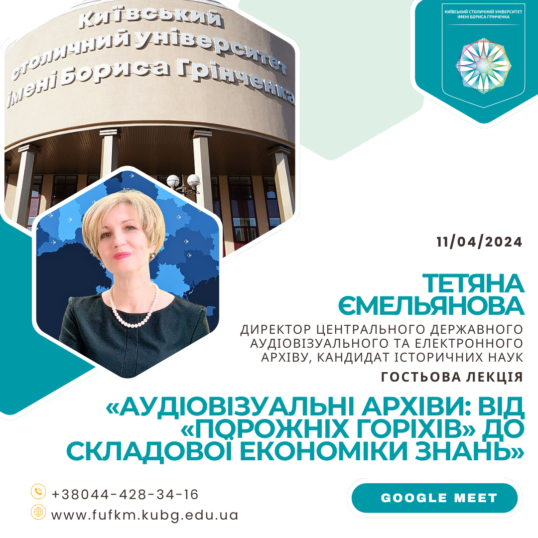 Тетяна Ємельянова 11 04 24