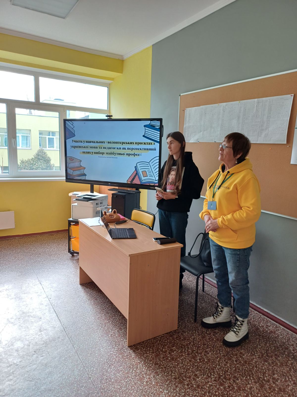 зображення viber 2025 03 04 21 43 49 281