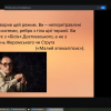ВСЕСВІТНІЙ ДЕНЬ НАУКИ-2024: ГОСТЬОВА ЛЕКЦІЯ ТЕТЯНИ МИХАЙЛОВОЇ