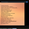 ВСЕСВІТНІЙ ДЕНЬ НАУКИ-2024: ГОСТЬОВА ЛЕКЦІЯ ТЕТЯНИ МИХАЙЛОВОЇ