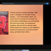 ВСЕСВІТНІЙ ДЕНЬ НАУКИ-2024: ГОСТЬОВА ЛЕКЦІЯ ТЕТЯНИ МИХАЙЛОВОЇ
