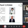 Церемонія оголошення переможців IV Всеукраїнського конкурсу учнівської та студентської молоді «Українська мова в об’єктиві»