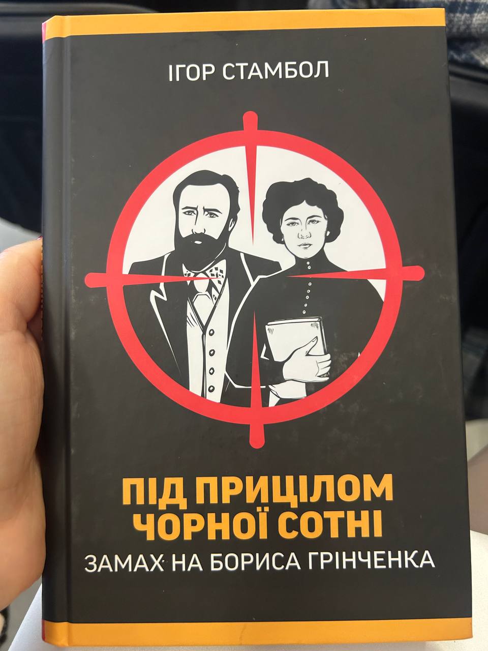 photo 2025 02 13 23.43.24