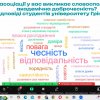 ВСЕСВІТНІЙ ДЕНЬ НАУКИ – 2024: IX НАУКОВО-ПОПУЛЯРНИЙ ЗАХІД «НІЧ МОЛОДІЖНОЇ НАУКИ – 2024 В УМОВАХ ВІЙНИ»
