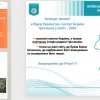 ЛІДЕР УКРАЇНСТВА: ШЛЯХ БОРИСА ГРІНЧЕНКА В УКРАЇНІ