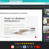 ВСЕСВІТНІЙ ДЕНЬ НАУКИ –2024: X ВСЕУКРАЇНСЬКА НАУКОВО-ПРАКТИЧНА ОНЛАЙН-КОНФЕРЕНЦІЯ СТУДЕНТІВ, АСПІРАНТІВ, ДОКТОРАНТІВ І МОЛОДИХ УЧЕНИХ «БІБЛІОТЕКА, КНИГА ТА МЕДІА В СУЧАСНІЙ КУЛЬТУРІ»