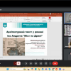 Передзахист кваліфікаційних робіт магістрантів групи ЗЛм12314д